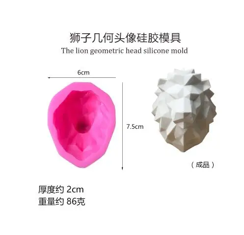 lion 3D силиконовые формы для мыла fondant mold silica гелевое украшение формы ароматный, в форме косточки формы Лев пресс-формы для свечей Лев с геометрическим рисунком животных пресс-форм - Цвет: lion