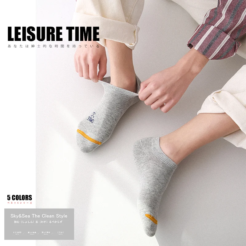 Однотонные мужские носки с вышитой улыбкой летние забавные из хлопка 1 пара |