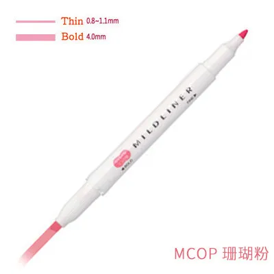 MBL MCOP 1PC Japanese stationery zebra Mild liner double headed fluorescent pen hook pen highlighter pen color Mark pen kawaii - Цвет: MBL MCOP