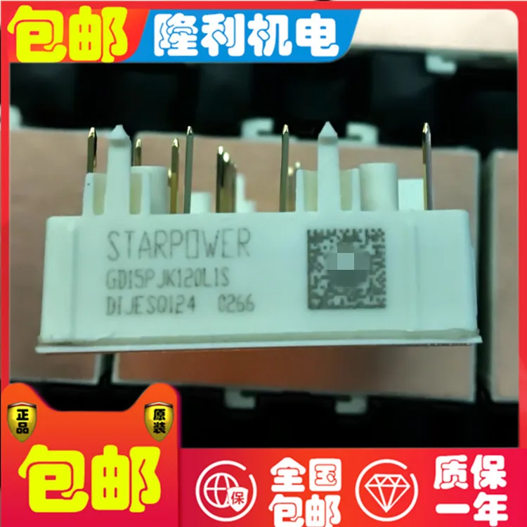 

GD15PJK120L1S brand new original module