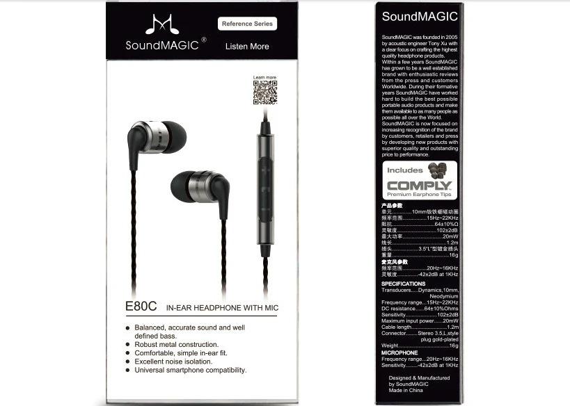 Наушники вкладыши SoundMAGIC E80C изолирующие наушники с микрофоном сильными басами