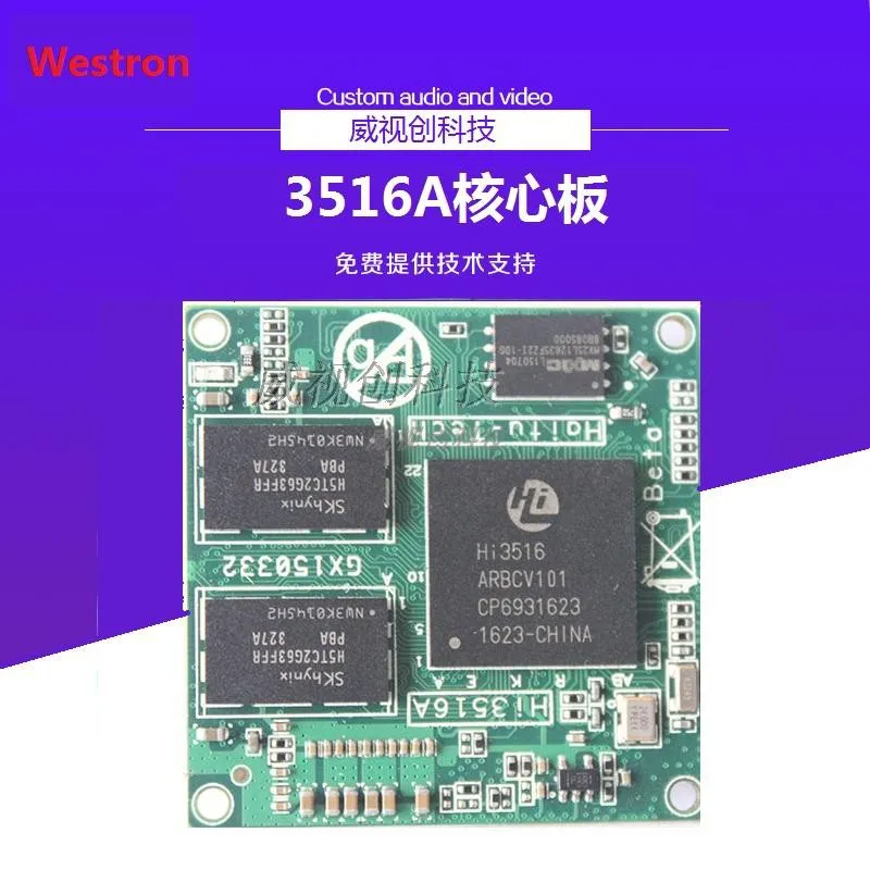 Для Heis core board hi3516a/hi3531a/hi3519/hi3536/hi3798/3559a/3531d|Аксессуары для демонстрационных стендов|