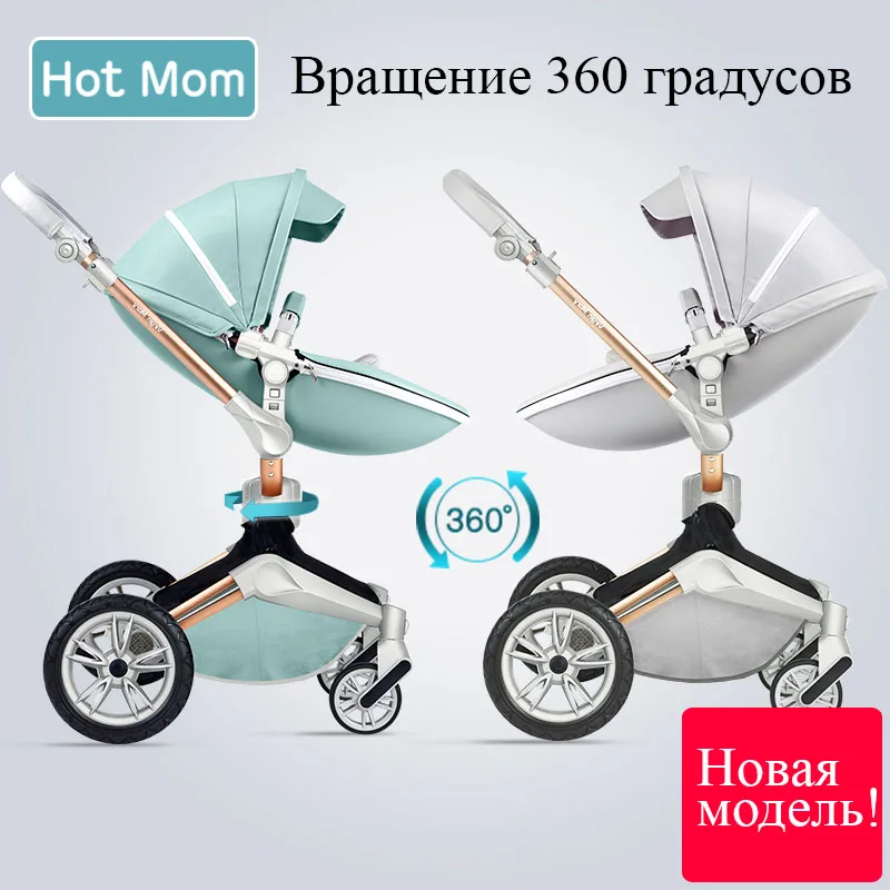 Hotmom/детская коляска из эко-кожи 2 в 1, светильник с четырьмя амортизаторами, может сидеть или лежать в сложенном виде, Россия