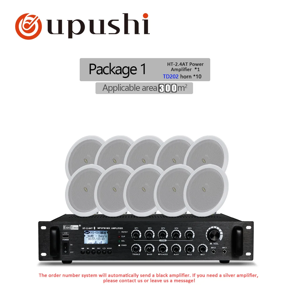 240W amp-10 speakers HT-2.4AT 5 зон 240 Вт усилитель мощности с потолочным динамиком TD202 комбинированная посылка - Цвет: 240W amp-10 speakers