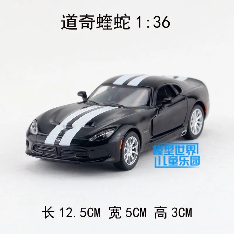 Бесплатная доставка высокая симуляция супер автомобиль 1:36 весы сплав
