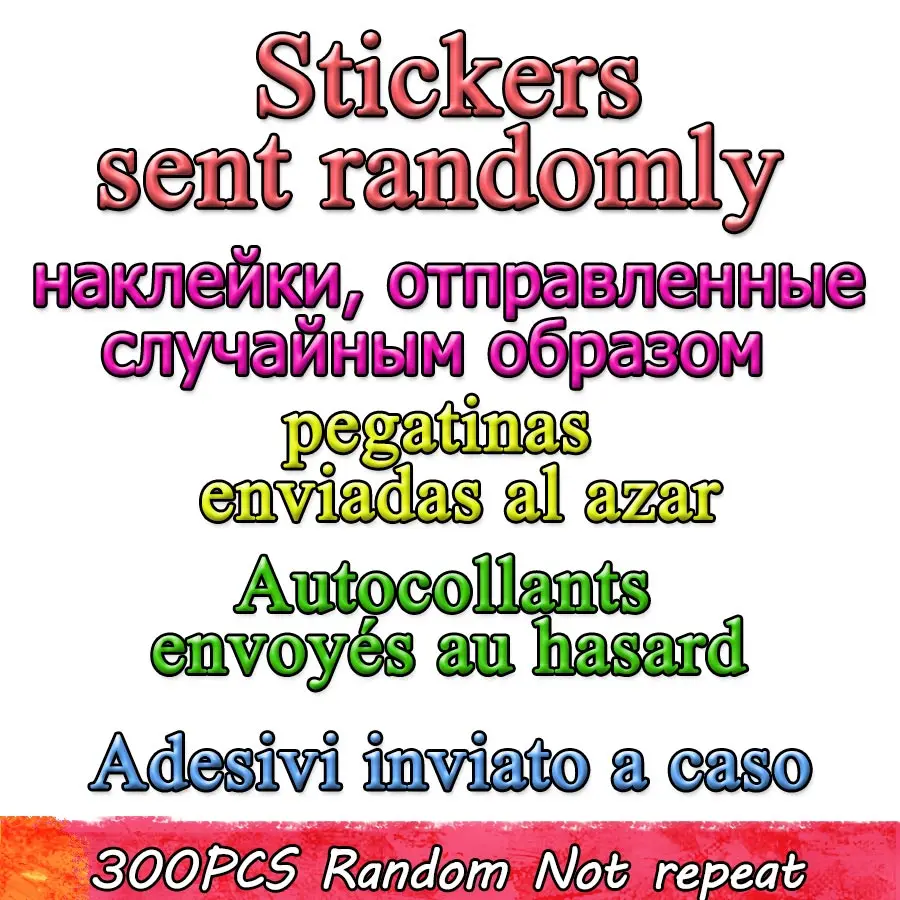 300Pcs Random 300 шт граффити мультфильм стикер случайный крутой стикер s для детей стикер на DIY спальня ноутбук багаж скейтборд автомобиль мото велосипед - Цвет: 300Pcs Random