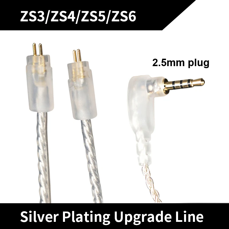 A Type with 2.5mm KZ 3,5 мм/2,5 мм сбалансированный посеребренный кабель обновления KZ 2pin посеребренный кабель для KZ AS10/AS06/ZS10/ZST/ES4 ZS5/ZS6/ZSA/ED16 - Цвет: A Type with 2.5mm