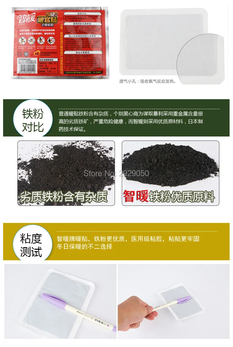 10 шт./пакет само подогревом тела грелка для рук ручка прочного тепла анти холодной патч держать руки тела теплой пасты