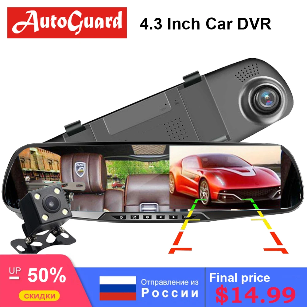 Car DVR Dual Lens Car Camera 4.3 Inch Full HD 1080P Video Recorder Rearview Mirror With Rear view DVR Dash cam Auto Registrator