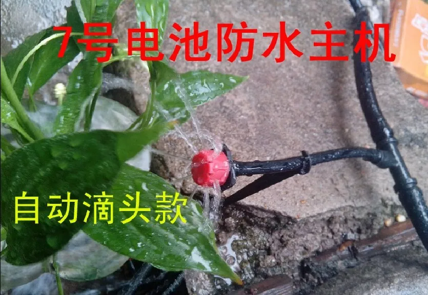 Дешевые смарт времени семья балкон сад спринклерный воды сохранения