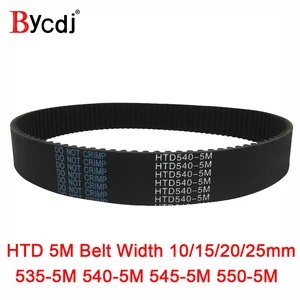 Arc HTD 5M Timing belt C = 535/540/545/550 width10/15/20/25mm Teeth 107/108/109/110 synchronous Belt 535-5M 540-5M 545-5M 550-5M