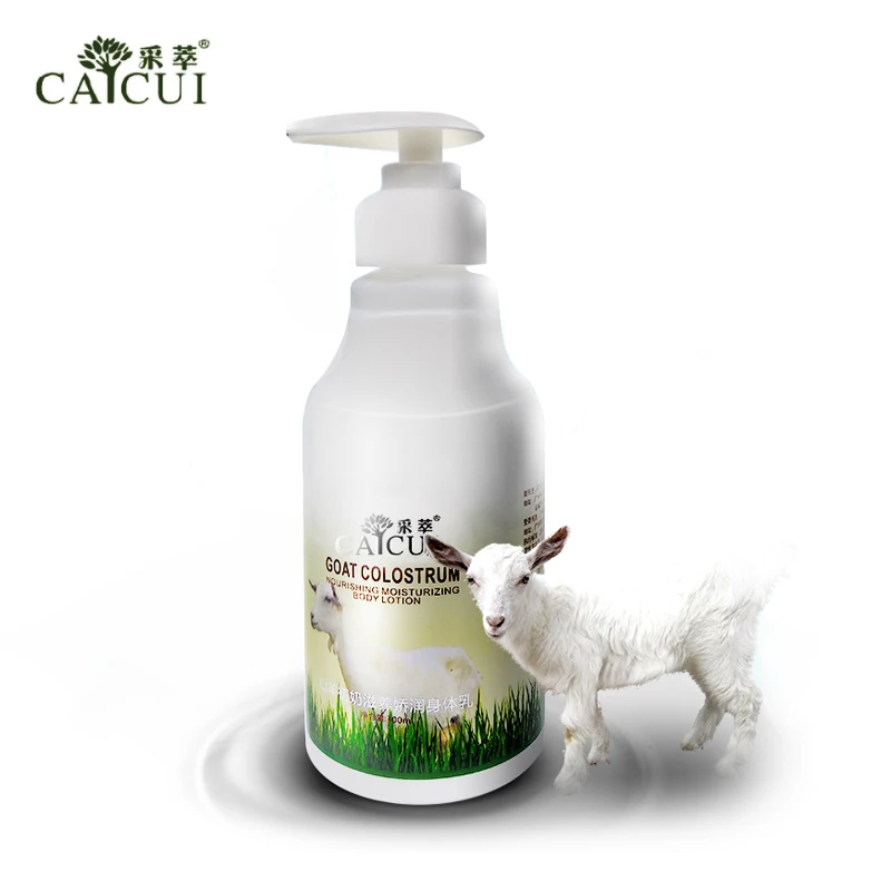 Крем для тела увлажняющий питательный лосьон ухода за кожей 300 г|body cream|moist whitening