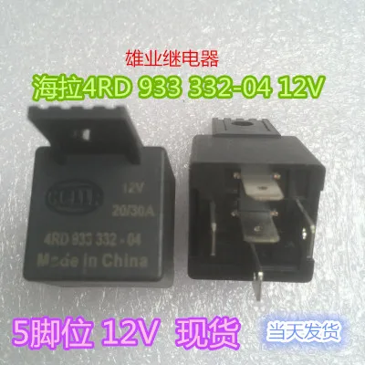 4RD 933 332 04 12V реле HFV4 012 1Z4G|Реле| |