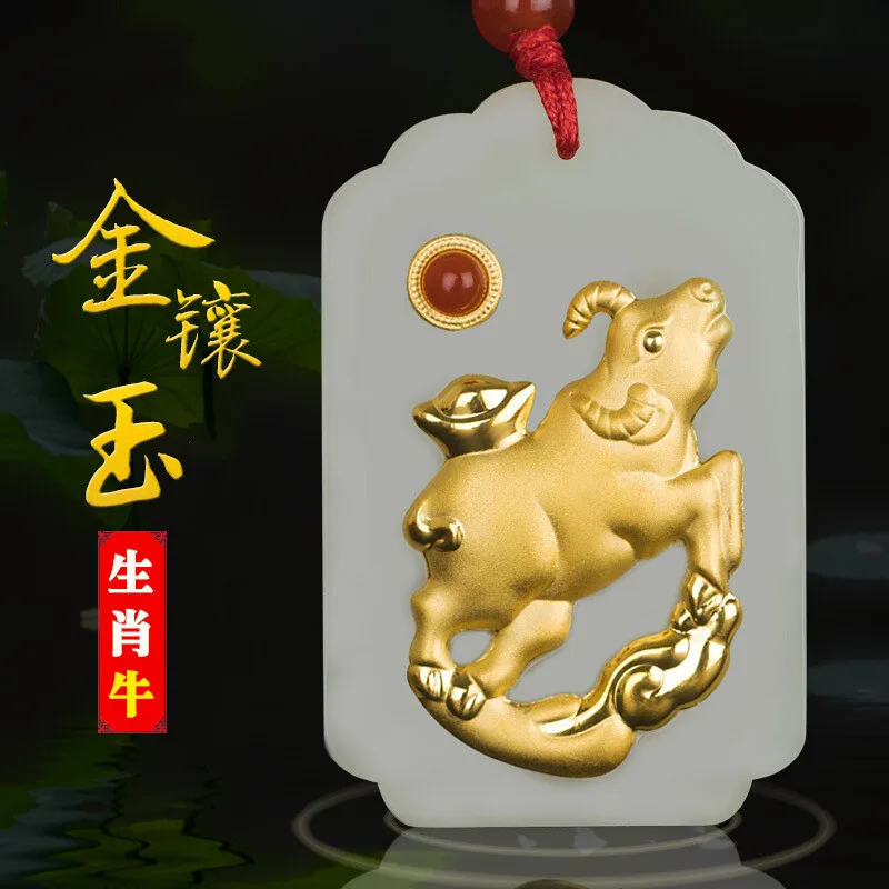 4D gold inlaid jade 2019 pig anniversary gold inlaid jade and Tian white jade Zodiac dog pig Pendant New Year GIFT PENDANT