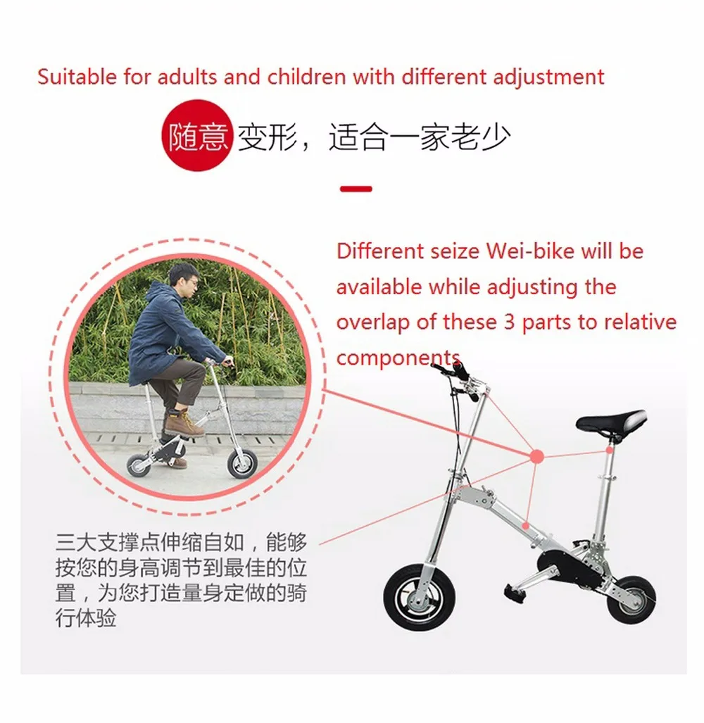 WEI Bike 10 дюймов, складная велосипедная Рама, детский велосипед, двойные барабанные тормоза, складные горные велосипеды, студенческий мужской и женский велосипед