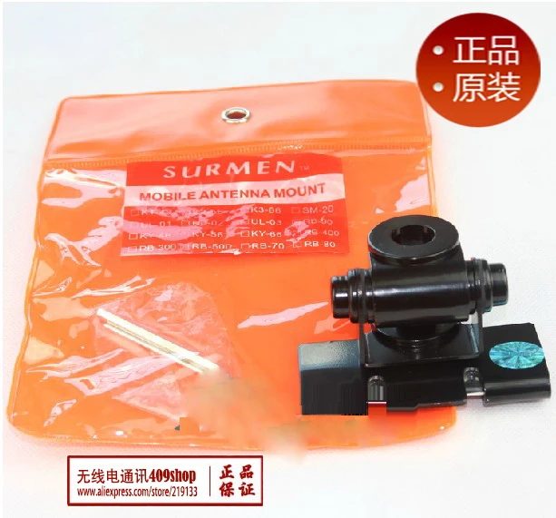 Тайвань автомобиля Мобильная радиоантенна кронштейн крепления RB 500 для ham Радио