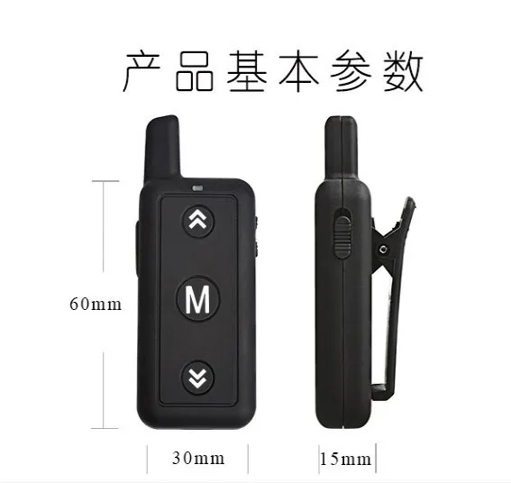 4 шт. 16 каналов Leixen Mini Walkie Talkie VV-109 Woki Toki Бесплатная Лицензия FRS маленький размер