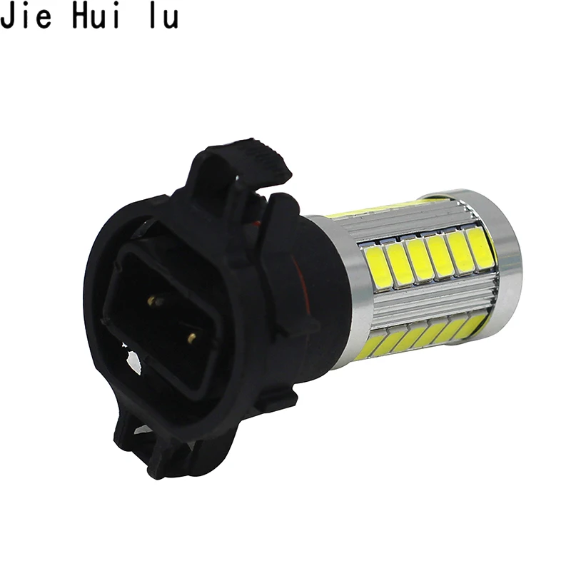 2 шт. H16 33 SMD PSY24W 5630 Автомобильные светодиодные противотуманные фары, авто дневной ходовой светильник, сигнальный светильник поворота, задние лампы заднего хода, белый, желтый, красный