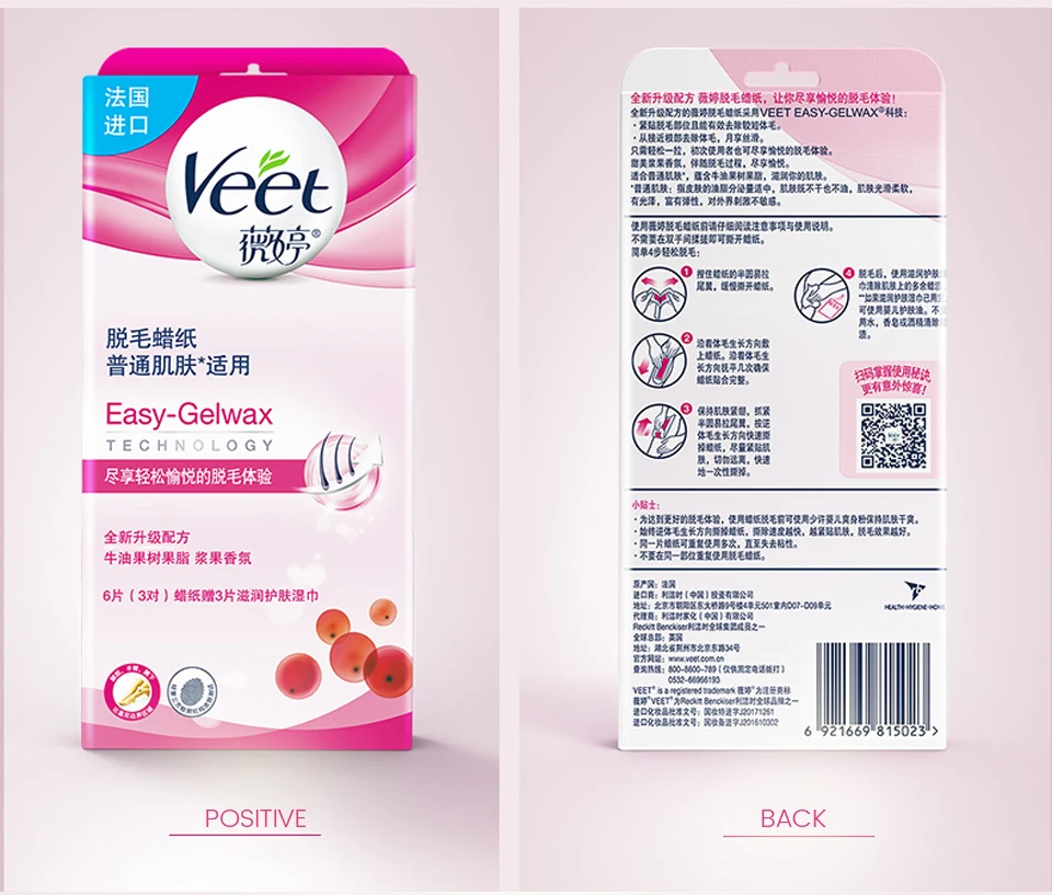 Veet эпиляция воск бумага холодные восковые полоски ягодный аромат нет необходимости нагреваться для нормальной кожи для рук и ног 6/12 штук