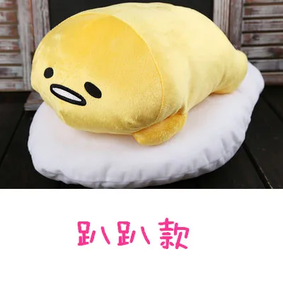Gudetama ленивые яйца jun яичный желток брат большая кукла подушка ленивые шары мягкая игрушка для Рождественский подарок