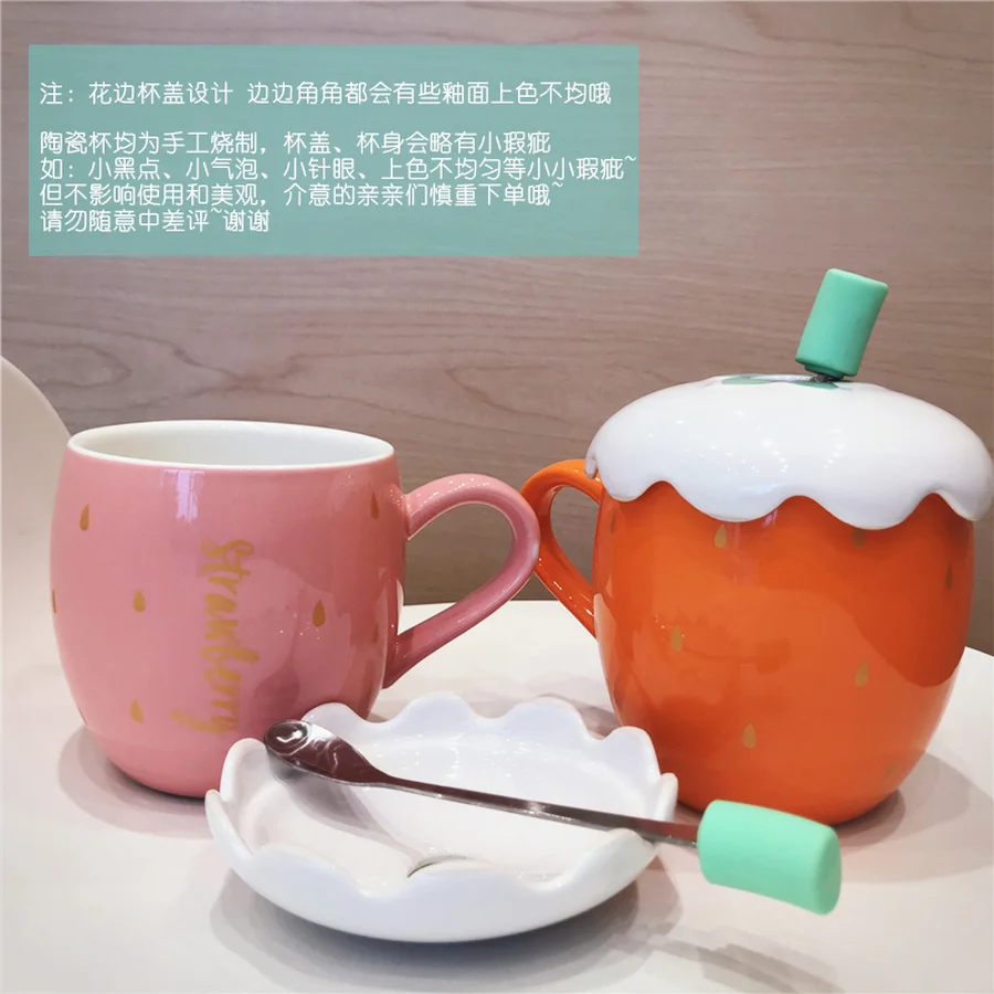Милая мультяшная кружка для воды с клубничкой керамическая крышкой и ложкой