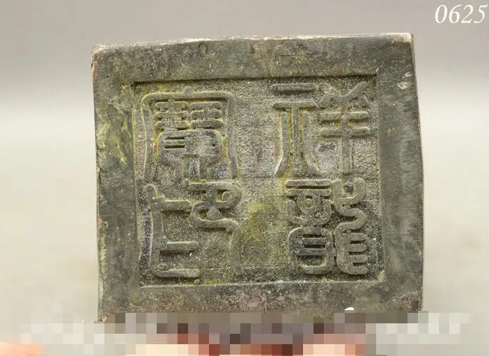 8&quot Chinese Collect Bronze Gilt Dynasty Emperor Power Dragon Statue Seal Signet | Дом и сад