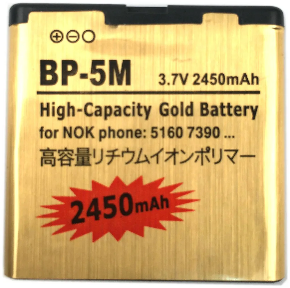 Новая модель золотой аккумулятор 2450 мАч для Nokia 5700XM / 5610 5610XM 5700 7390 6220C + номер