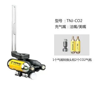 TNJ-CO2 TOPEAK NINJA CO2+ инженерный класс Пластик дорожный монтажный велосипедный держатель для бутылки воды клетка подходит для стандартной бутылки воды - Цвет: TNJ-CO2