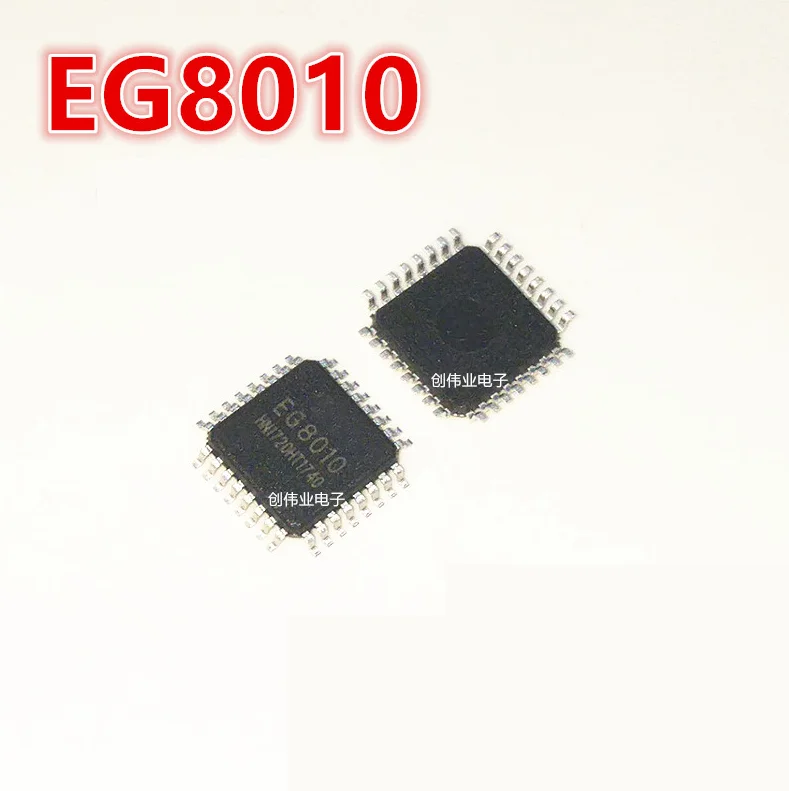 EG8010 LQFP32 посылка Синусоидальная волна инвертирующий усилитель чип