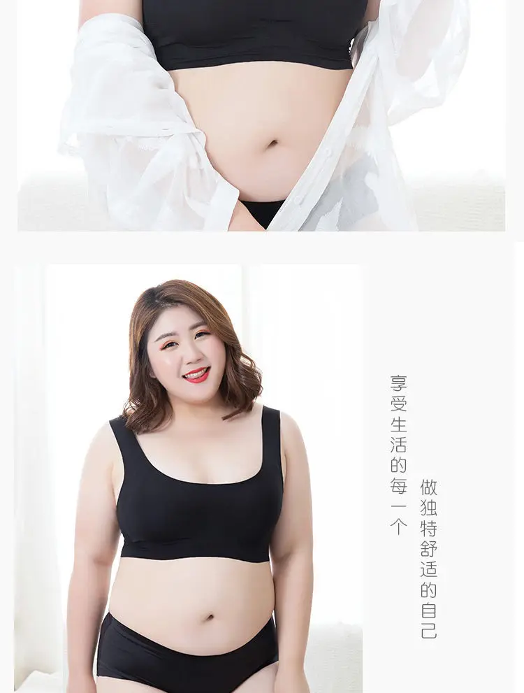 Plus Size Underwear Woman Fat Thin And Thin Money Nothing Steel Ring Gather Together Bras Tube Top D Enlarge Code Motion Vest