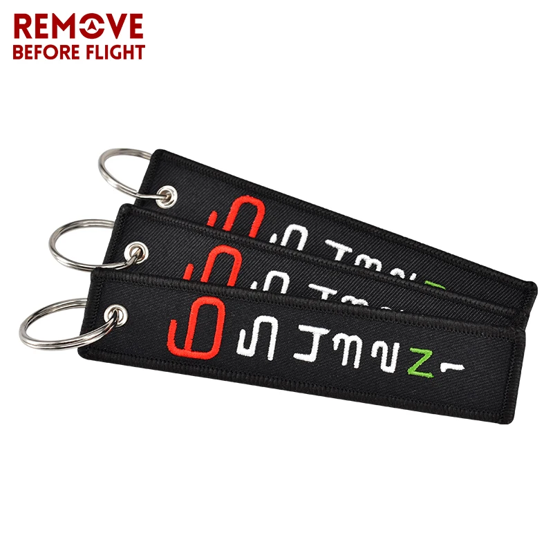 Брелок для ключей 5 шт./лот новинка с вышивкой цепочка бижутерия 6 4 3 2 N 1 мотоцикла