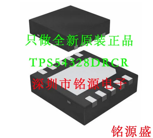 Бесплатная доставка TPS54328DRCR TPS54328DRCT TPS54328 QFN10 | Электронные компоненты и