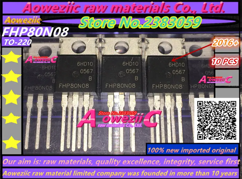 Aoweziic импортный FHP80N08 FHP80N08 TO-220 FET(MOS трубка) 80A 80V