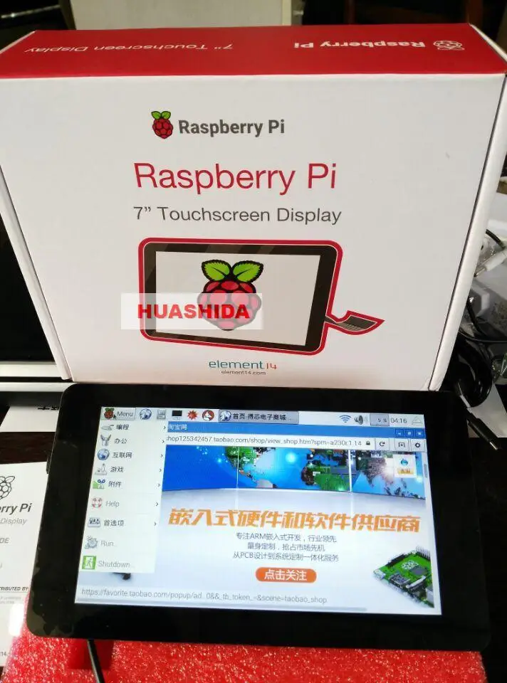 Пятно специальное емкостный экран последние Малина официальный RaspberryPi7 дюймовый