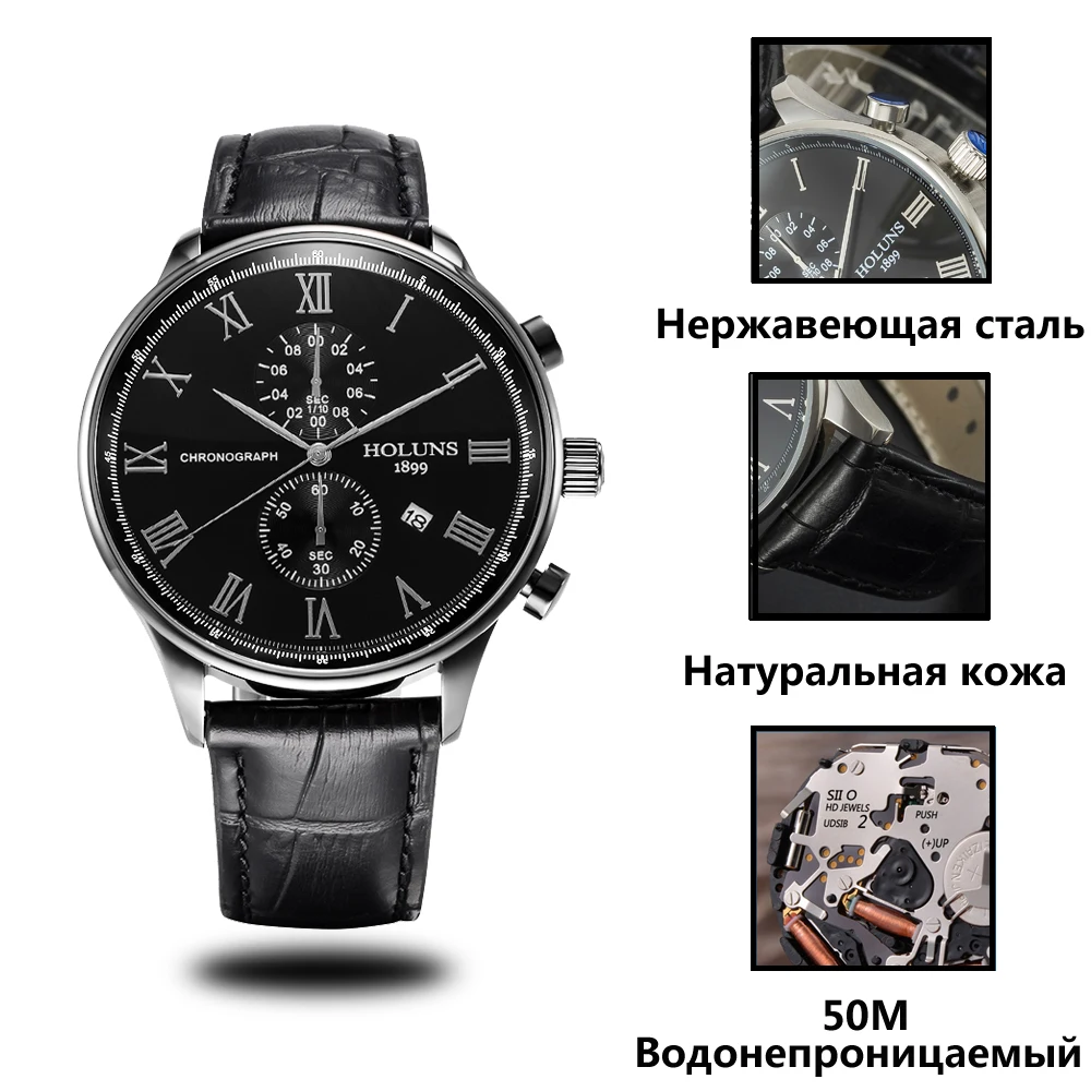 Кварцевые часы для мужчин португальский бренд Роскошный хронограф мужские кожа