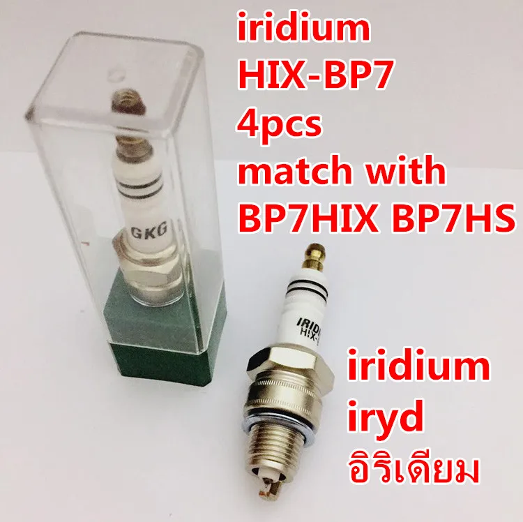 Горячая GKG иридиевая Свеча зажигания HIX BP7 4 шт. для BP7HS 10 BP7HV BP7HVX BP7HS10 W5BC W5BP L64Y L81Y IWR22
