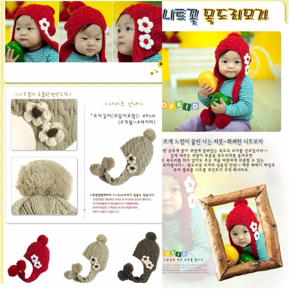 Вязаная детская шапка Bear wool головной убор для маленьких мальчиков облегающая