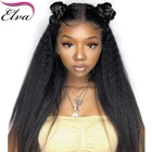 Бразильские парики из натуральных волос на шнурках, предварительно выщипанные волосы для малышей, кудрявые прямые волосы Remy, полный парик шнурка для черных женщин, волосы Elva