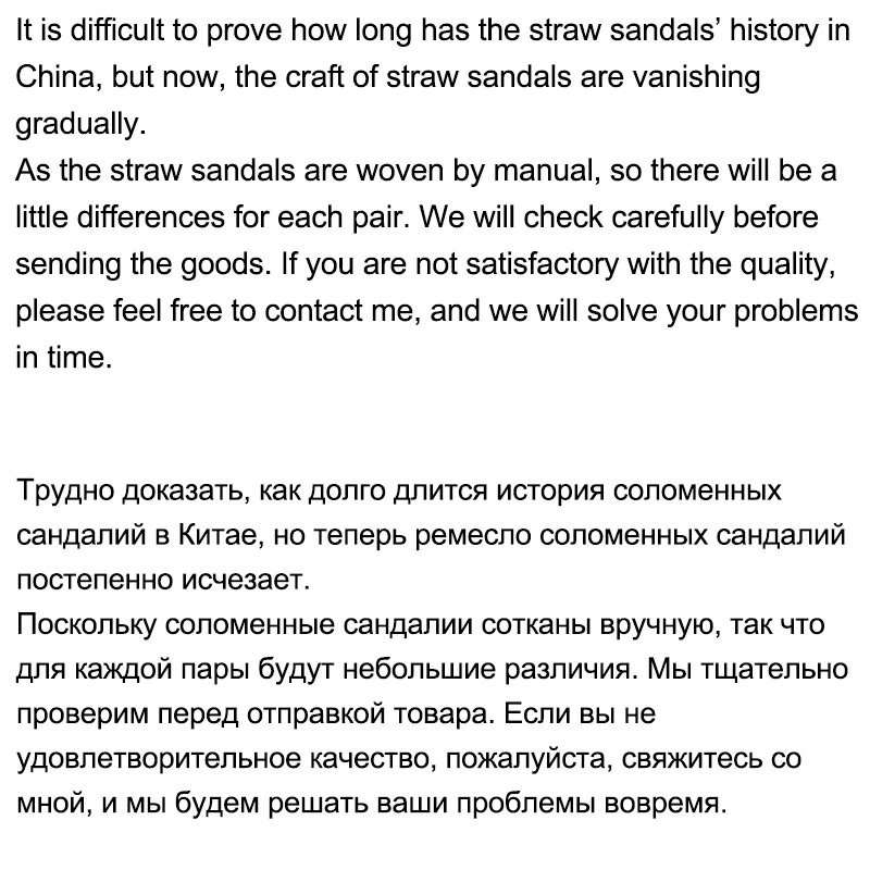 AGESEA/китайские сандалии ручной работы для мужчин и женщин; версия года; новые летние Тканые Сандалии; индивидуальная Коллекция обуви для работы
