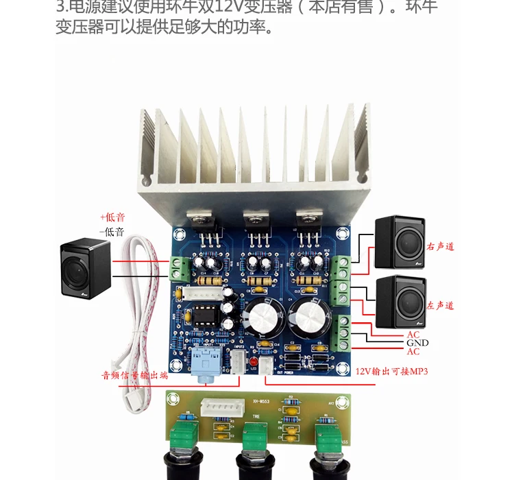 DC / AC 20W * 2 + 30W XH M553 classic circuit TDA2030A Плата усилителя мощности аудио 1 каналов книжная