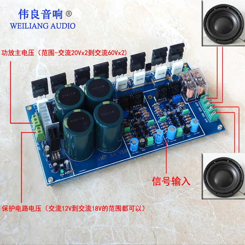 HIFI полностью симметричный двойные дифференциальные 300 Вт + мощность готовая