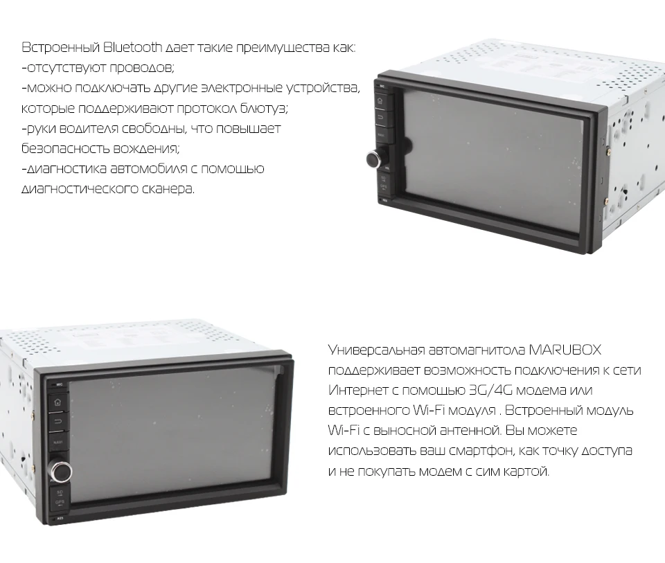 MARUBOX 706PX5 Универсальный 2 Din Автомобильный мультимедийный плеер Восьмиядерный Android 9,0, 4 Гб ram, 32 ГБ rom, радио чипы TEF6686, 2USB Bluetooth