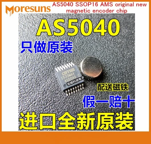 Быстрая Бесплатная Доставка 5 шт./лот AS5040 SSOP16 ams Оригинальный Новый магнитный