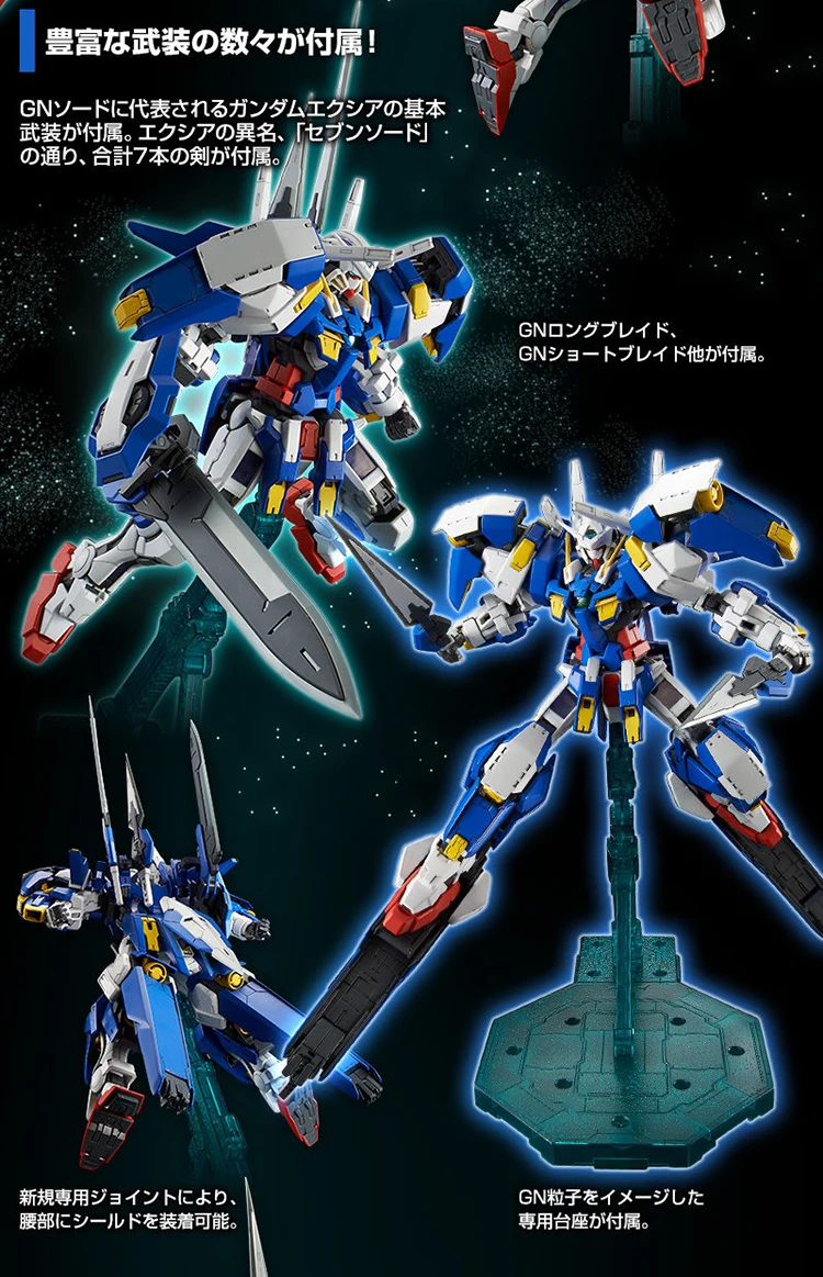 Japaness BANDAI Gundam MG 1/100 модель AVALANCHE EXIA GUNDAM 00 PB Стиль Мобильный костюм детские игрушки с держателем