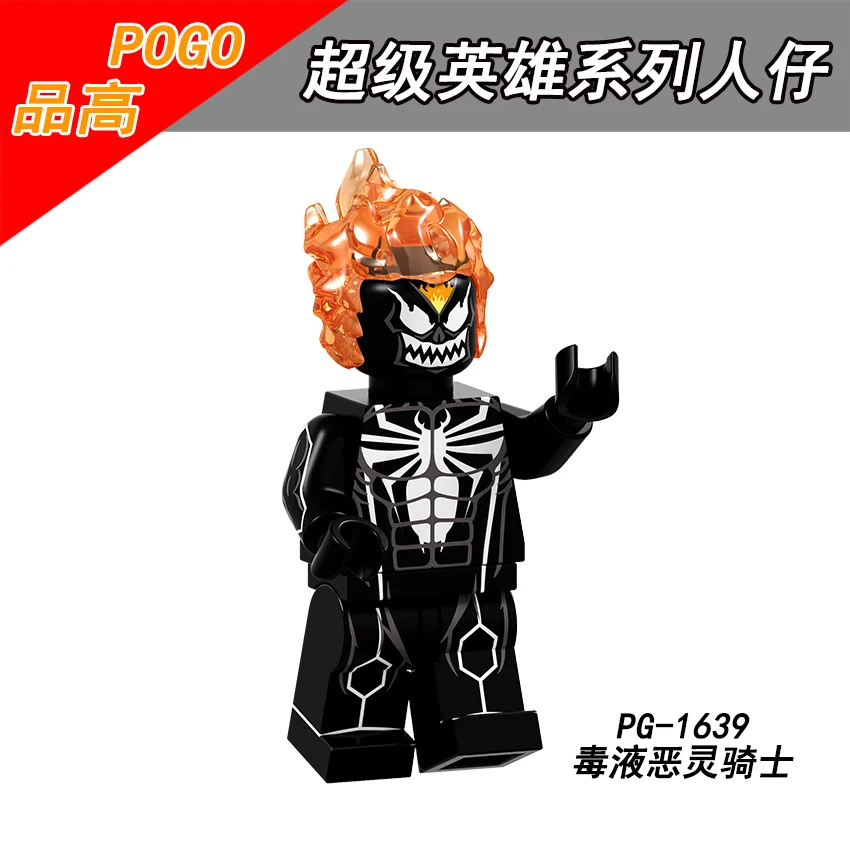 Одна распродажа PG1639 POGO супергерой venom Доктор Дум Человек паук призрак всадник