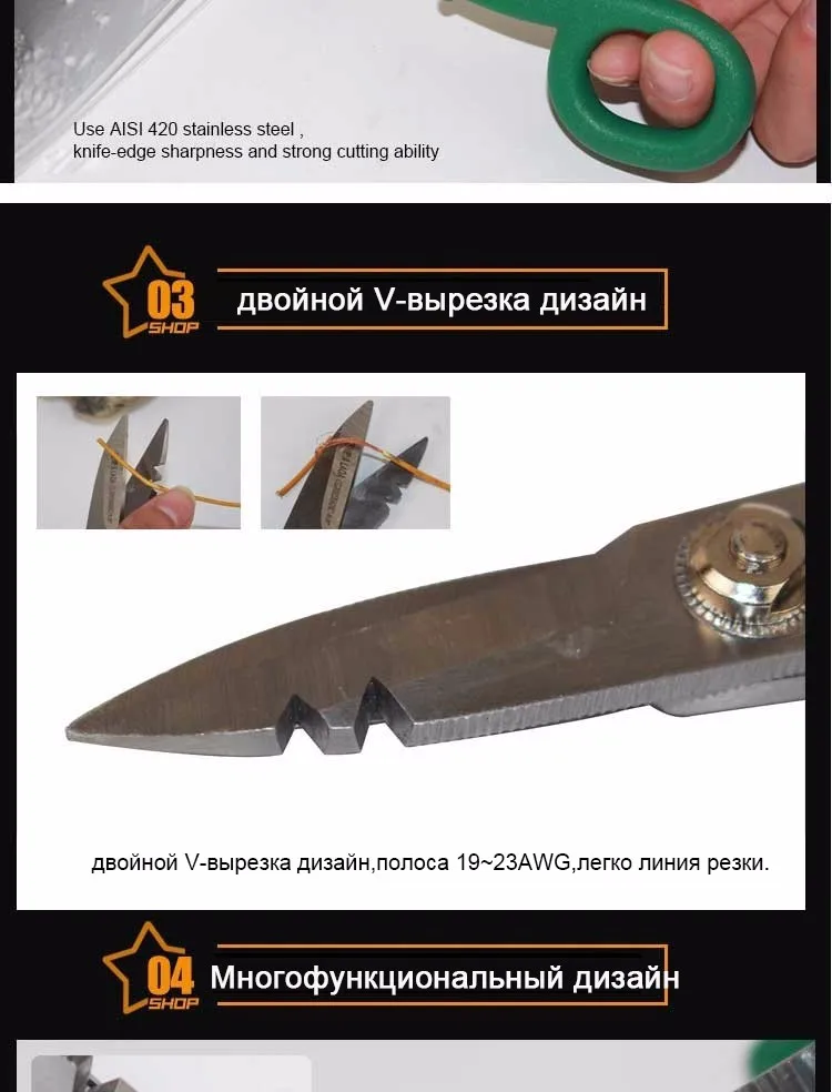 LAOA Многофункциональный Нержавеющей Стали Ножницы Высокого Качества ножницы Электрика для Марка Нож для зачистки Проводов
