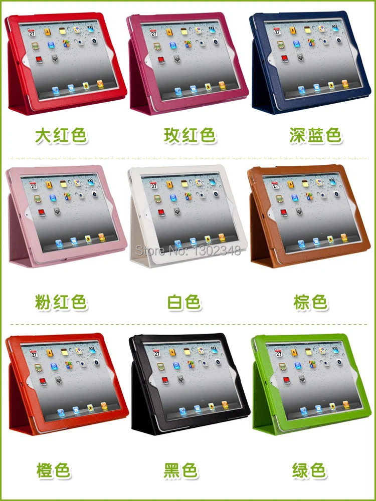 Ультратонкий чехол книжка из искусственной кожи с откидной крышкой и для Apple iPad 2 3