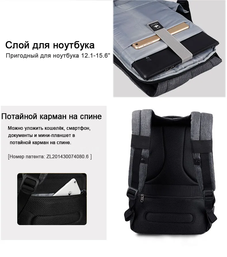 Tigernu мужчины Анти Вор рюкзак для ноутбука USB компьютерные рюкзаки для женщин мужской рюкзак школьная сумка рюкзак для подростков молодежный рюкзак