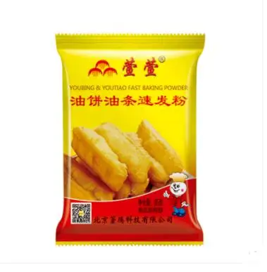 

35g x6bags Youbing Youtiao fast baking powder baking powder baking materials