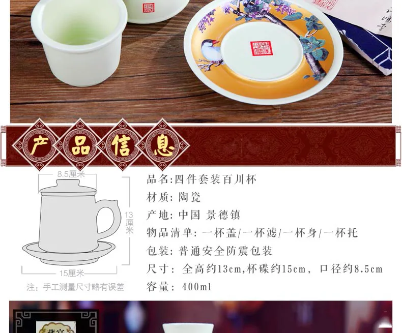 Houmaid drinkwareChinese керамические чайные чашки и блюдца наборы с крышкой фильтр чашка, фарфоровая чайная чашка из Цзиндэчжэнь